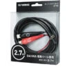 Daiwa Electric Dendoh Reel Power Cord 1 Daiwa Electric Dendoh Reel Power Cord -Daiwa 39373520568409